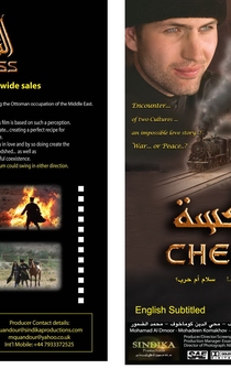 Poster Cherkess