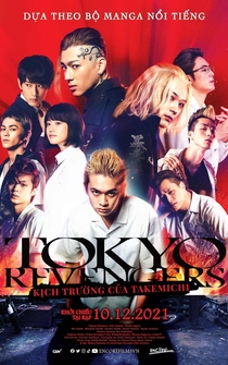 Poster Tokyo Revengers