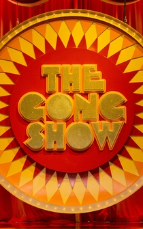 Poster The Gong Show