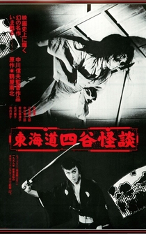 Poster Tôkaidô Yotsuya kaidan