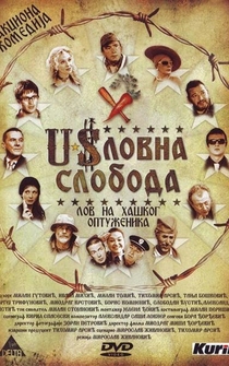 Poster Uslovna sloboda