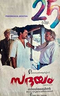 Poster Sadayam