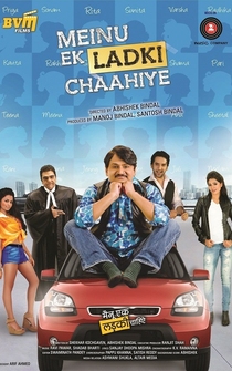 Poster Meinu Ek Ladki Chaahiye