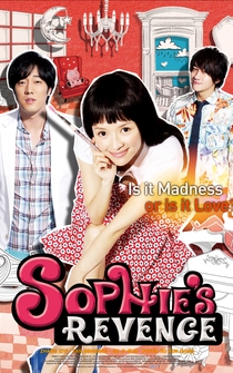Poster de Sophie's Revenge