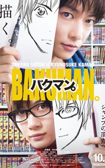 Poster Bakuman