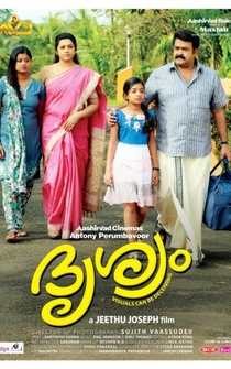 Poster de Drishyam