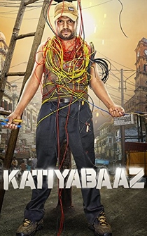 Poster Katiyabaaz