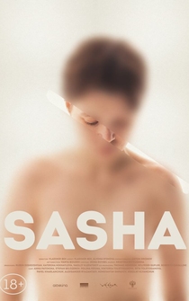 Poster Sasha