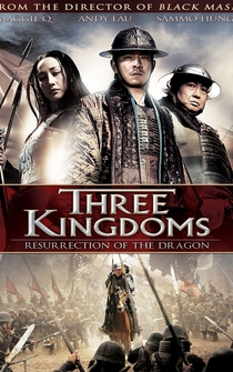 Poster Three Kingdoms: Resurrection of the Dragon