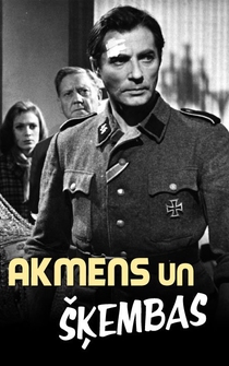 Poster Akmens un skembas