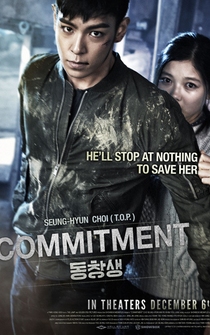 Poster Dong-chang-saeng