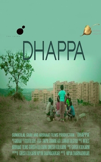 Poster Dhappa