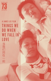 Poster Things We Do When We Fall in Love