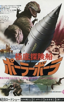 Poster The Last Dinosaur