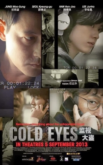 Poster de Vigilancia extrema