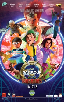 Poster 3 Bahadur: Rise of the Warriors