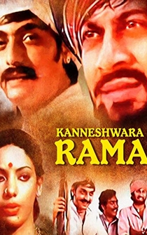 Poster Kanneshwara Rama