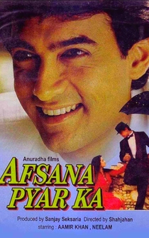 Poster Afsana Pyar Ka