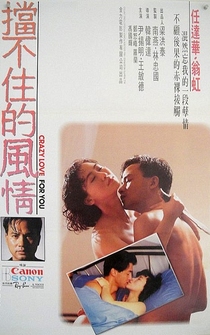 Poster Dong bat chu dik fung ching