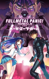 Poster Full Metal Panic! 1st Section - Boy Meets Girl