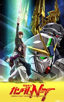 Poster Mobile Suit Gundam Narrative