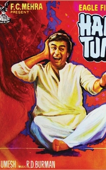 Poster Hamare Tumhare