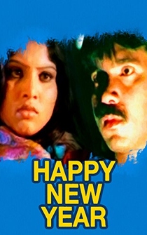 Poster Happy New Year