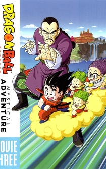 Poster Dragon Ball: Aventura mística