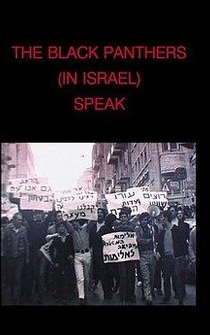 Poster The Black Panthers (in Israel) speak