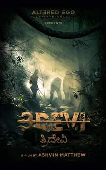 Poster 3Devi