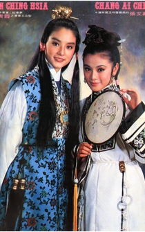 Poster Jin yu liang yuan hong lou meng