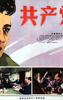 Poster Kommunist