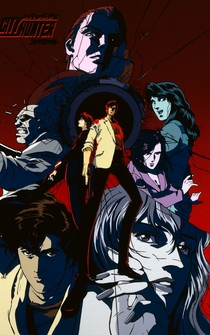 Poster City Hunter Special: Kinkyû namachûkei!? Kyôakuhan Saeba Ryô no saigo