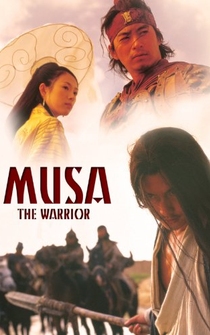 Poster Musa