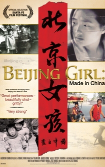 Poster Beijing Girl: Made in China