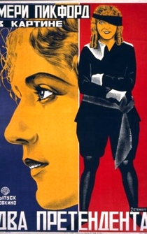 Poster Little Lord Fauntleroy