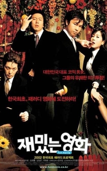 Poster Jaemitneun yeonghwa