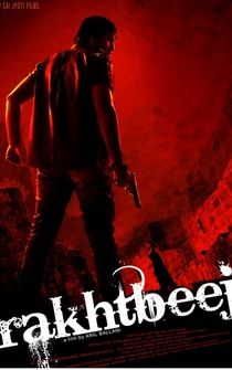 Poster Rakhtbeej