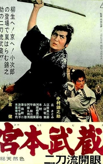 Poster Miyamoto Musashi: Nitôryû kaigen