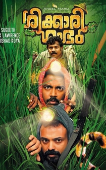 Poster Shikkari Shambhu