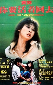 Poster Bin mei