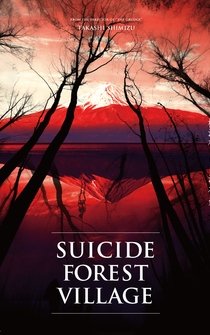 Poster La aldea de los suicidios