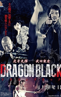 Poster Dragon Black