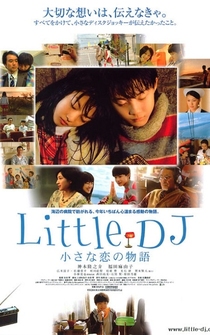 Poster Little DJ: Chiisana koi no monogatari