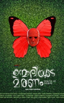 Poster Unmadiyude Maranam