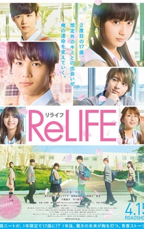 Poster Relife