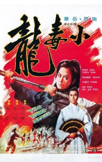 Poster Xiao du long