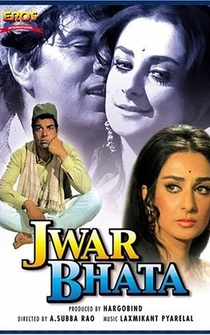 Poster Jwar Bhata