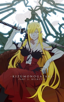 Poster Kizumonogatari III: Reiketsu-hen