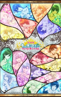 Poster Uta no Prince-sama - Maji Love Kingdom Movie